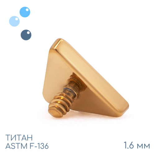 Накрутка Gold Triangle 1.6 мм фото 2
